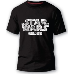 Maglietta a manica corta Star Wars - New discount.com
